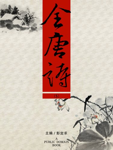 ȫʫ5