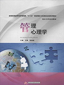 ѧ (ȫְרù"ʮ"滮ʵϵн̲)