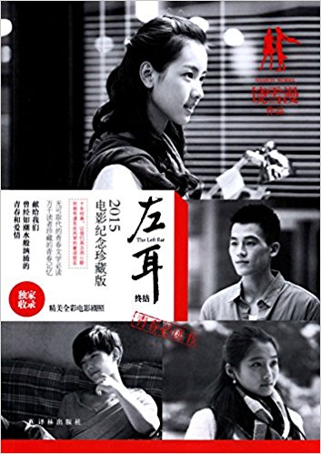 ս(2015Ӱذ)