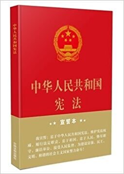 �л����񹲺͹��ܷ� 16K��װ���ְ� �й����Ƴ�����