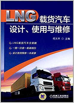 LNGػơʹά