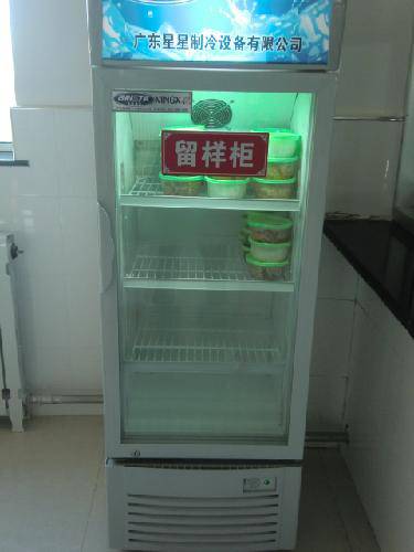 ̨½ʵСѧ֮У壩