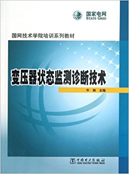 ��������ѧԺ��ѵϵ�н̲�:��ѹ��״̬�����ϼ���