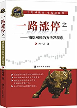 һ·ͣ(֮һ):׽ͣķ(ʱǿׯ, ţԭ)