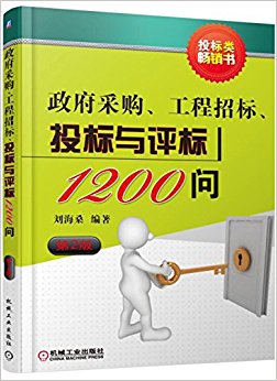 ɹбꡢͶ1200(2)
