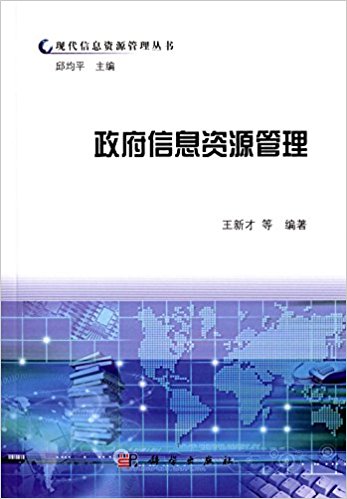 ������Ϣ��Դ����