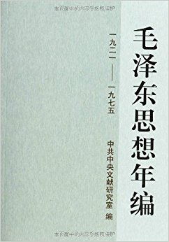 ë��˼�����(1921-1975)