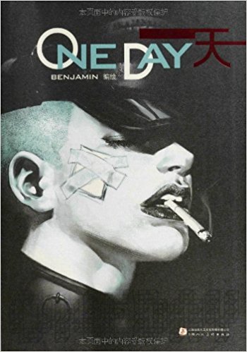 ONE DAYһ