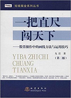 һֱߴ:ƱеĻ߷ü(2)