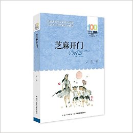 ٲйͯѧϵ2016棩֥鿪