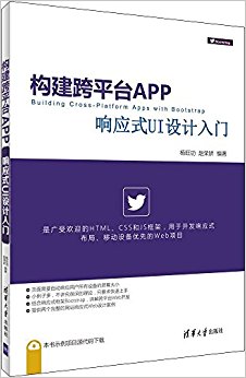 ƽ̨APP:ӦʽUI