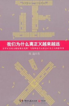 ����Ϊʲô������Խ��ԽԶ