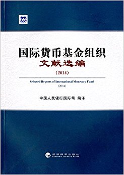 ���ʻ��һ�����֯����ѡ��(2014)