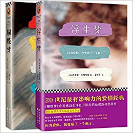  + װ2ᣨȫ20ΰ龭䣩 Ļ