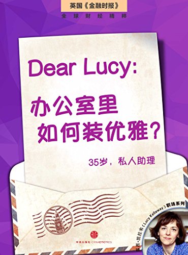Dear Lucy칫װţӢʱ