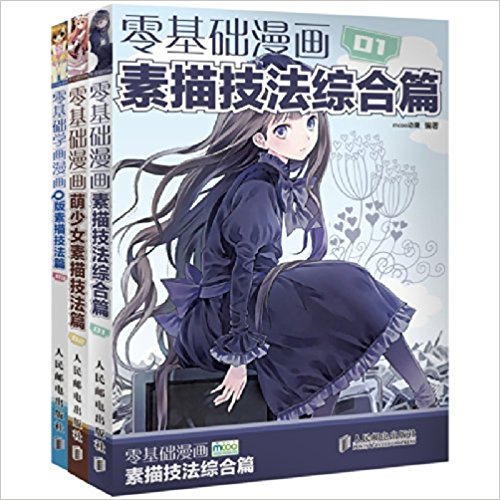 ѧ輼ƪ3ᣩ