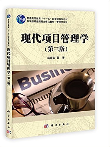 ��ͨ�ߵȽ���"ʮһ��"���Ҽ��滮�̲�?��ѧ�澫Ʒ�γ����廯�̲�?����ѧϵ��:�ִ���Ŀ����ѧ(��3��)