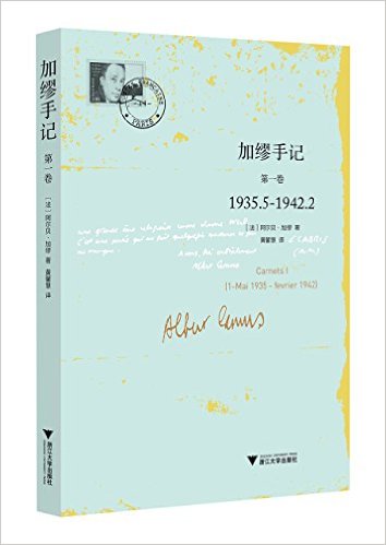 ּ(һ)(1935.5-1942.2)