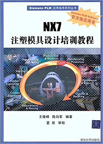 NX7עģѵ̳(CD-ROM1)