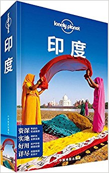 Lonely Planet¶:ӡ(2014)