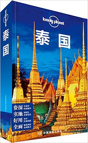 Lonely Planet¶:̩(2015)