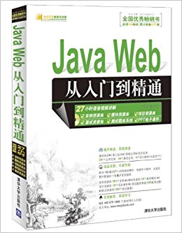 Java Webŵͨ()