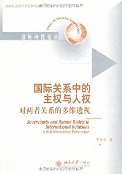 ���ʹ�ϵ�е���Ȩ����Ȩ:�����߹�ϵ�Ķ�ά͸��