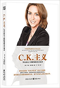 C.K.:ŮְӢ