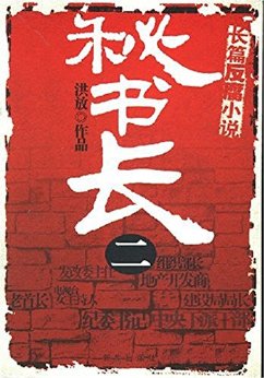 鳤