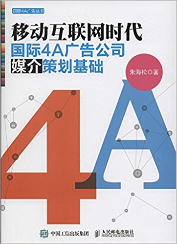 ƶʱ4A湫˾ý߻