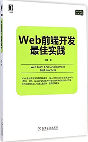 Web:Webǰ˿ʵ
