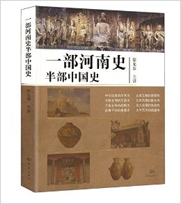 һʷ벿йʷ