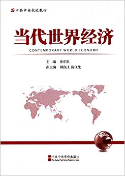 �й����뵳У�̲�:�������羭��(�޶���)