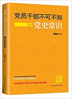 ��Ա�ɲ����ɲ�֪�ĵ�ʷ��ʶ(2016)