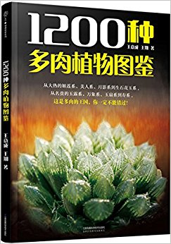 1200ֲֶͼ