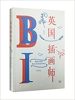 Ӣ廭ʦ