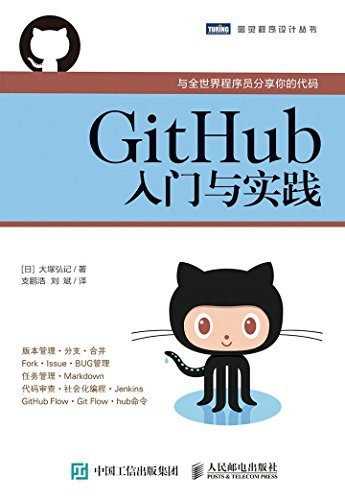 GitHubʵ (ͼƴ)