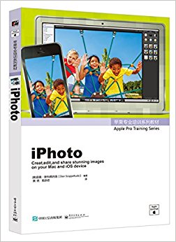 iPhoto(全彩)