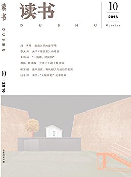  ¿ 201610