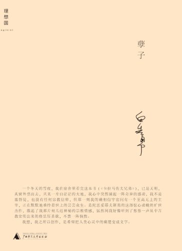  (Ʒ 2)
