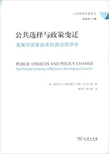 ����ѡ�������߱�Ǩ