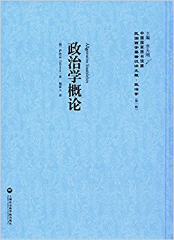 ����ѧ����/�����ѧҪ���������ס�����ѧ