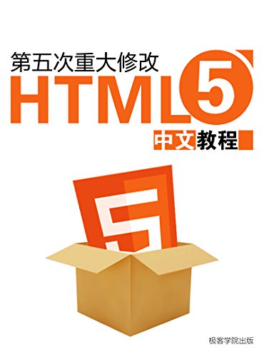 HTML5 Ľ̳̣ѧԺ