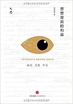 ˼�뱳�������