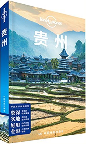 Lonely Planet¶:(2016)