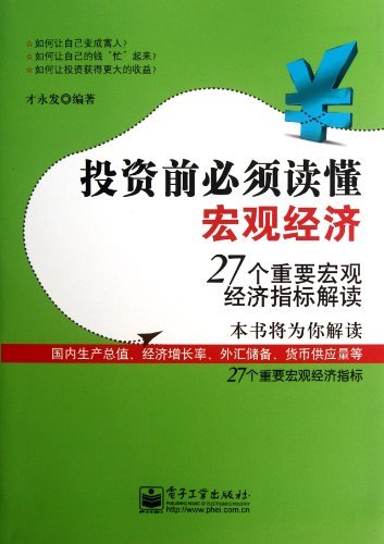 Ͷǰ۾:27Ҫ۾ָ (й)