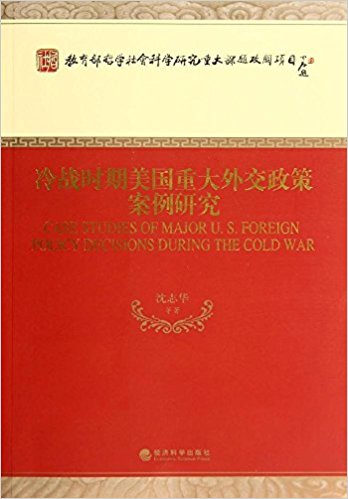 ��սʱ�������ش��⽻���߰����о�