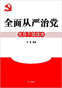 ȫ������ε���Ա�ɲ�����