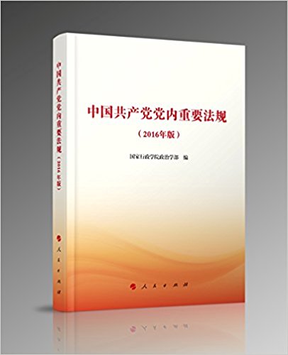 ����������硿�й�������������Ҫ����