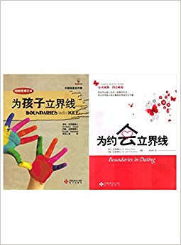 用爱对美好事物的界线加以平衡为孩子立界限